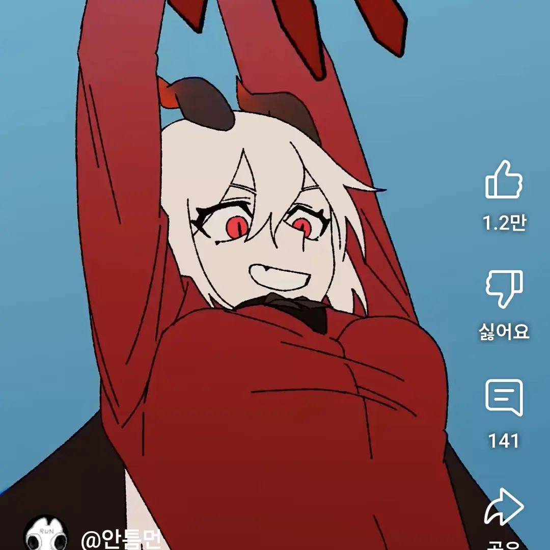 ShrillHuman6762의 천사 김밤을 죽일려는 악마 알치날