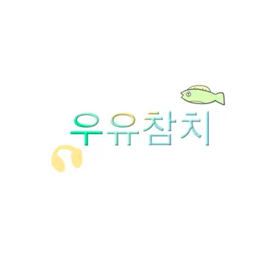 Profile image of UyuChamchi