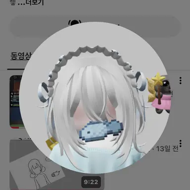 Profile image of 루찌