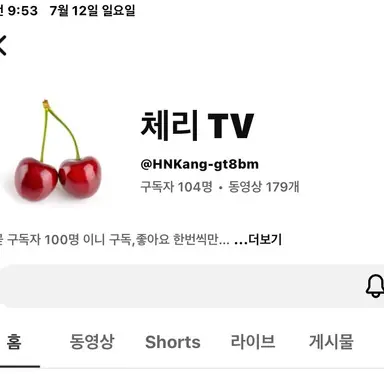 Profile image of 설현