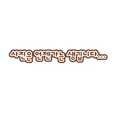 Profile image of 크루엘 킹