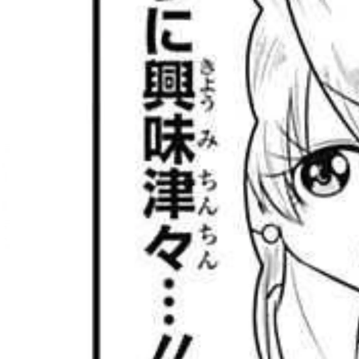 eva_jojo_baki_naruto_kaiji_lov의 おててだいすききらちゃん