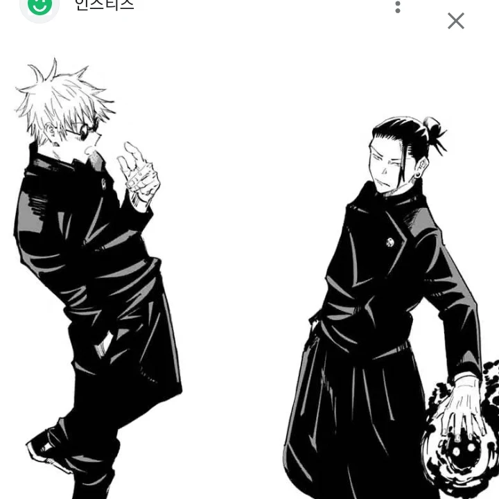 if 고죠와 게토의 역할이 바뀐다면?!