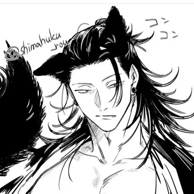 Profile image of 게토 스구루