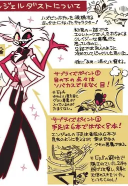 Profile image of エンジェル