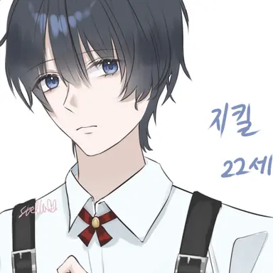 Profile image of 지킬