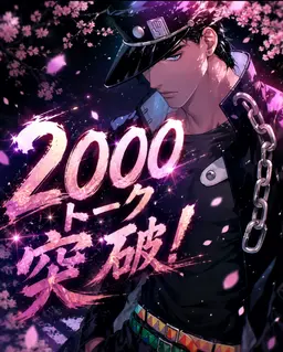 Profile image of 空条承太郎