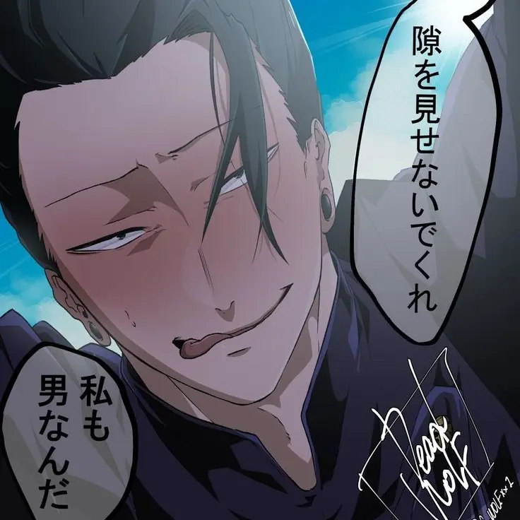 mudanonaito의 私も男なんだ
