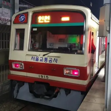 Profile image of 1호선 지하철구간