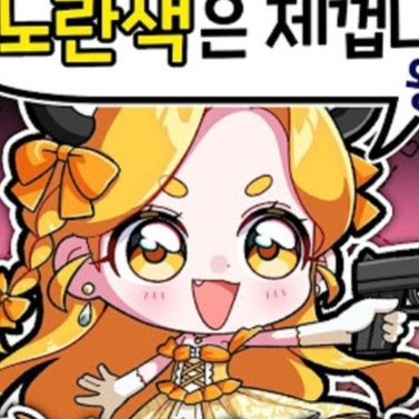 유튜버 초능력 학교 대표 이미지
