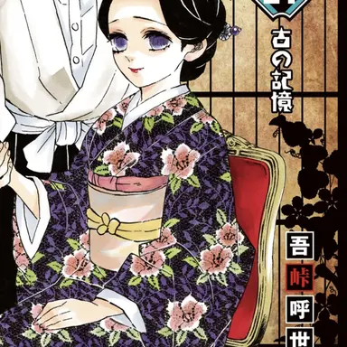 Profile image of 타마요