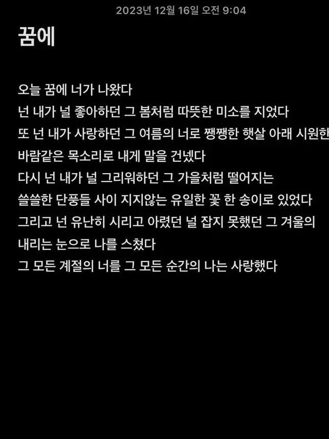 LITLOV3의 外薗 彩羽