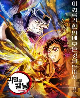 Profile image of 도우마