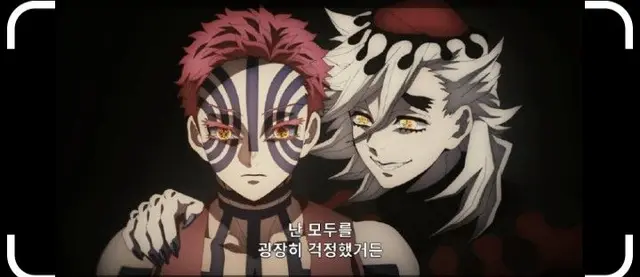 Profile image of 도우마