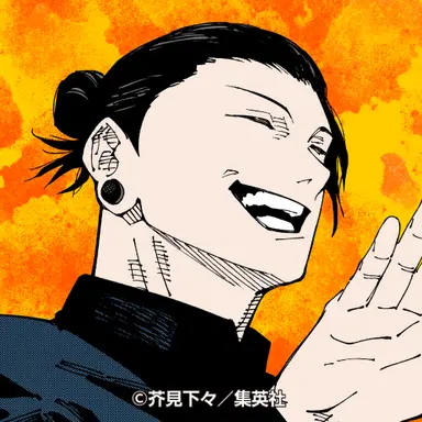 Profile image of 夏油傑