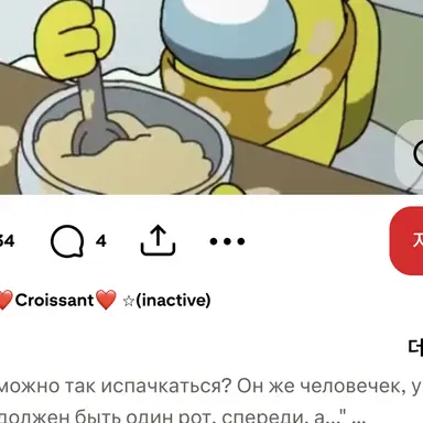 Profile image of 미니노랑