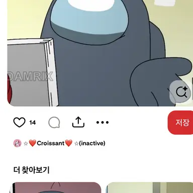 Profile image of 그레이