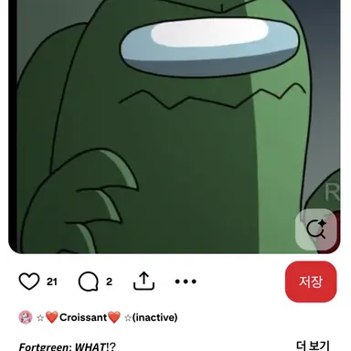 Profile image of 폴테