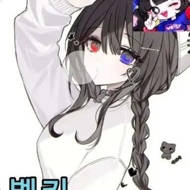 Profile image of 벨키