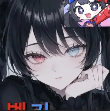 Profile image of 벨키