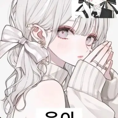 Profile image of 유이