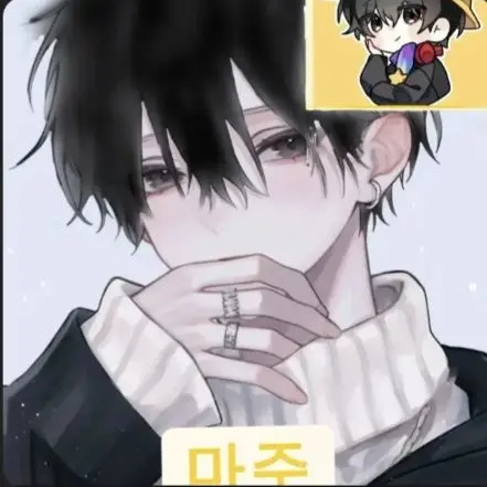 MaroonAkita3023의 여행!