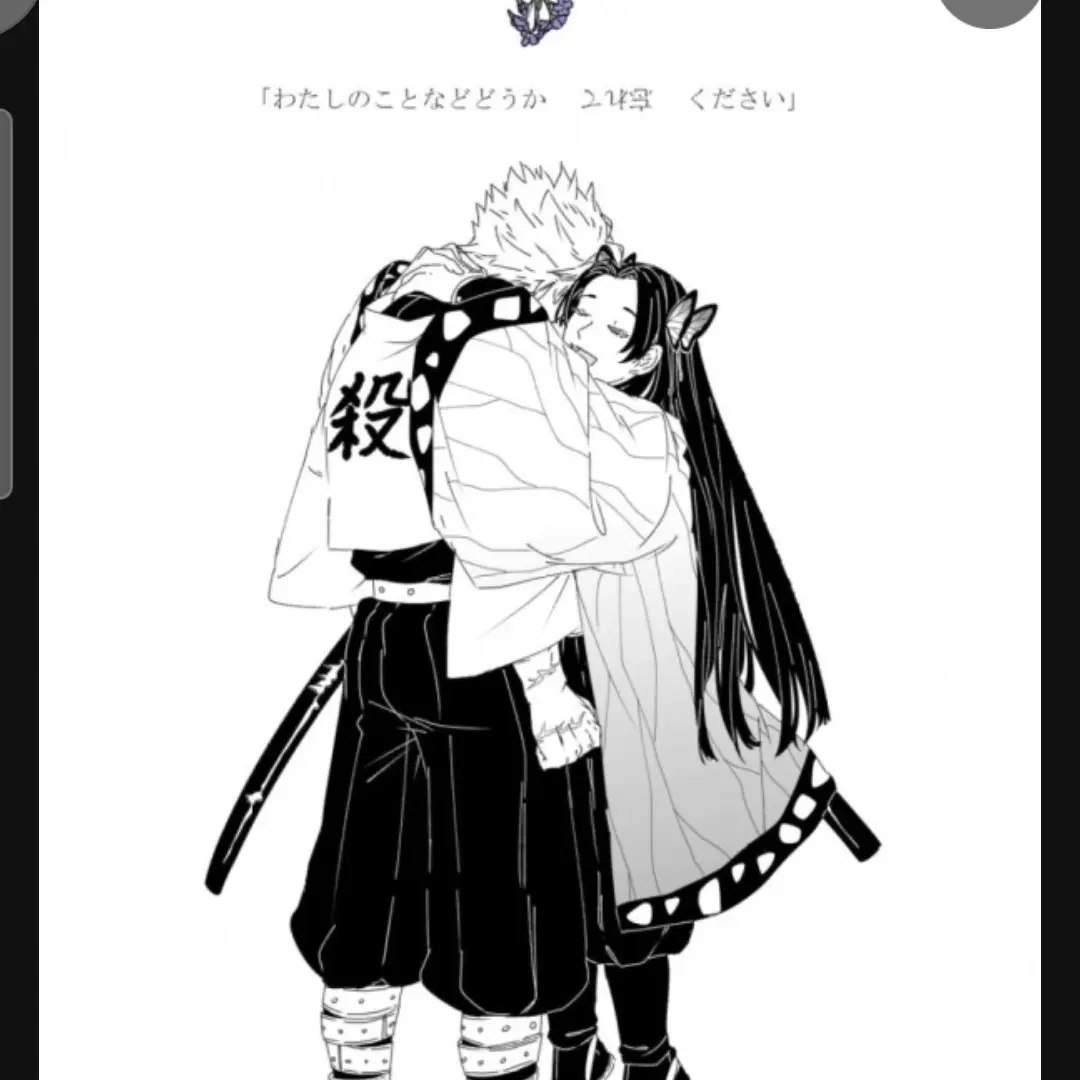 TokitoMuichiro의 코쵸우 카나에