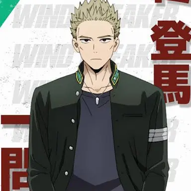 Profile image of 柊登馬