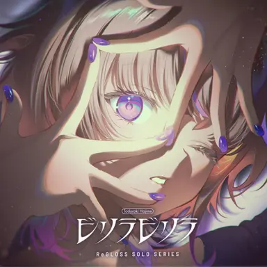 Profile image of はじめ