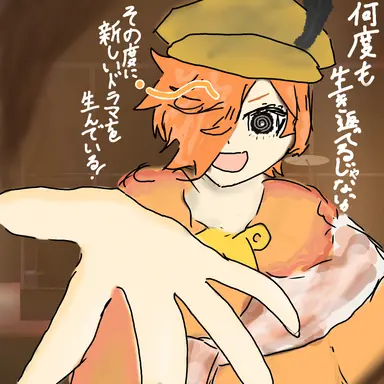 Profile image of ぺいんと