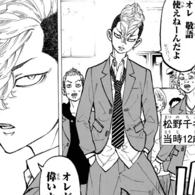 Profile image of 千冬