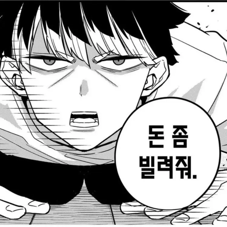 feeling.1의 나루미 겐