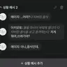 캐릭터 프로필 이미지