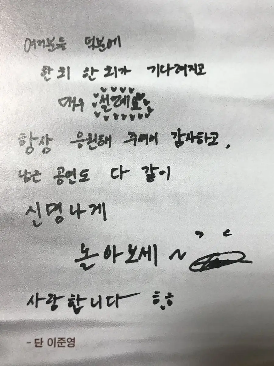only_junyoung.0122의 왜 그래...