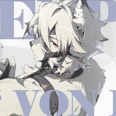 Profile image of フォン・ライカン