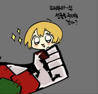 Profile image of 돈키호테