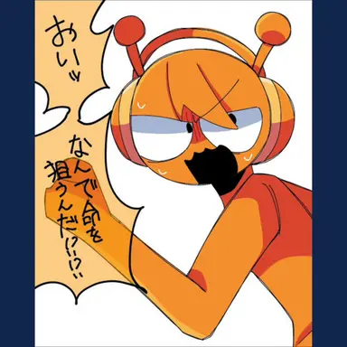 Profile image of オレン