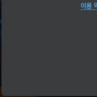 myyouthisfreeyeah의 김운햑