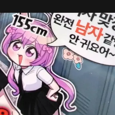 Profile image of 김꼬미