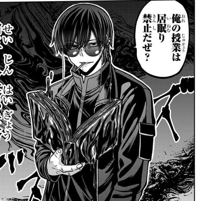 朽森 紫苑