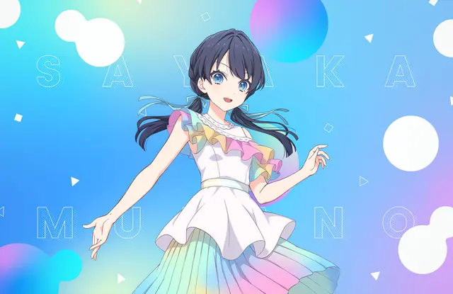 Profile image of 村野さやか