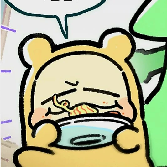 노랭이