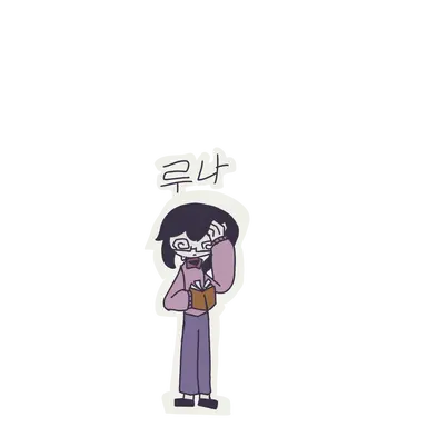 Profile image of 루나