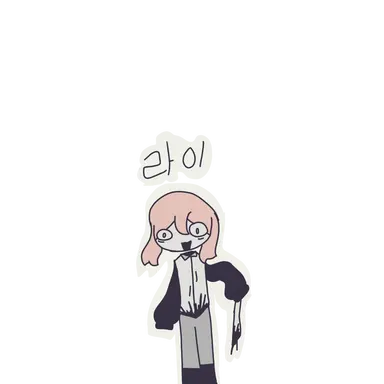 Profile image of 라이