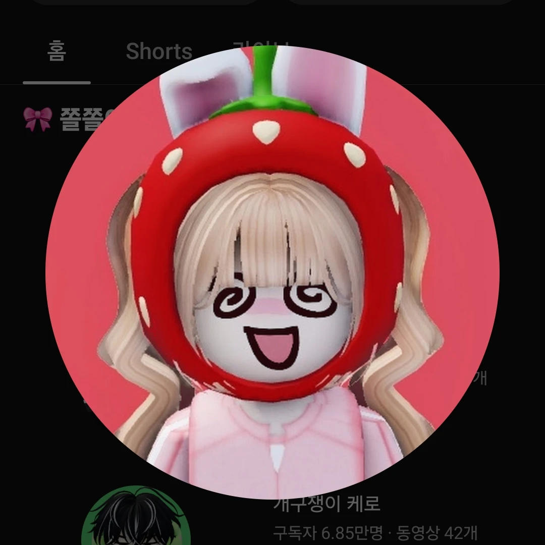 쿠냐