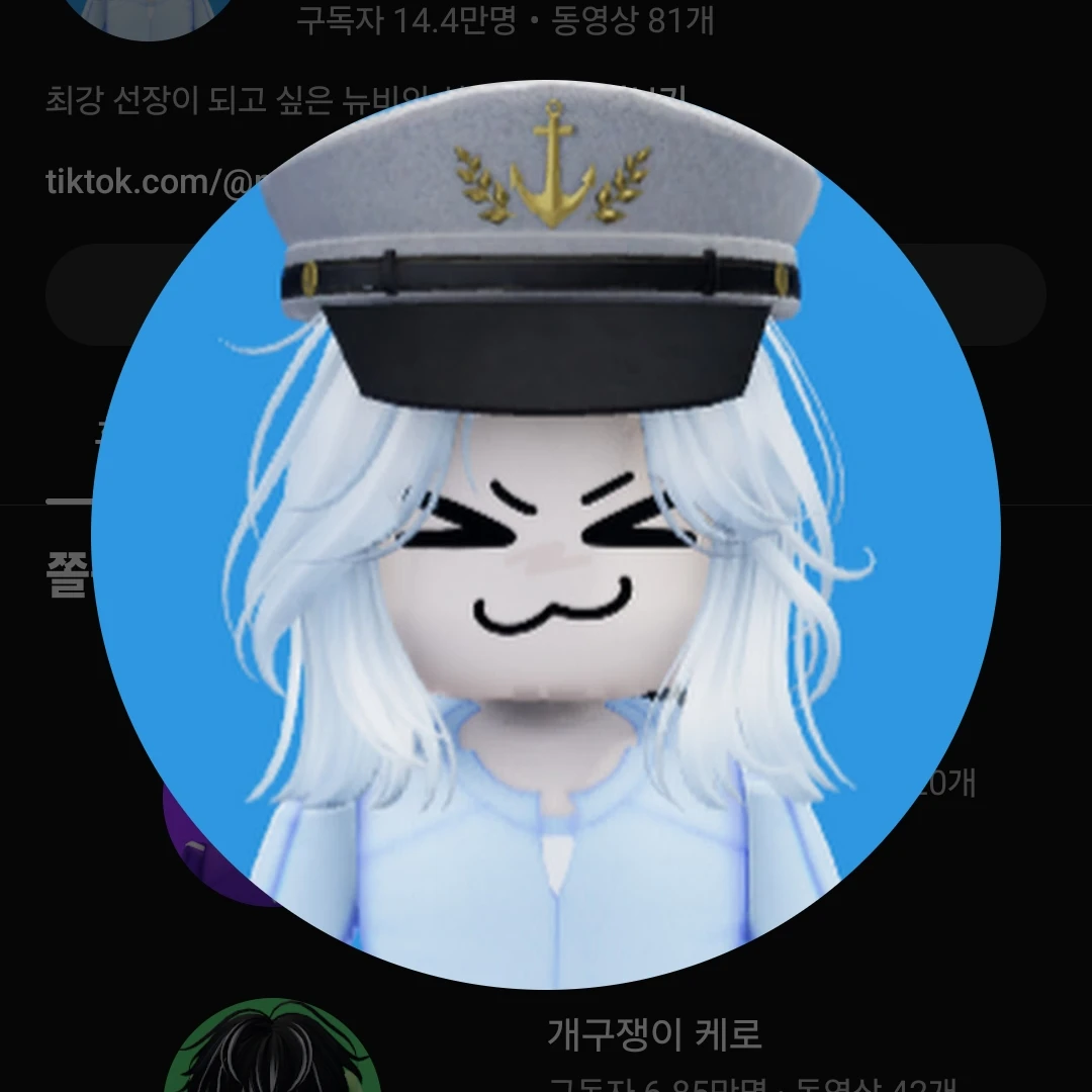 마추