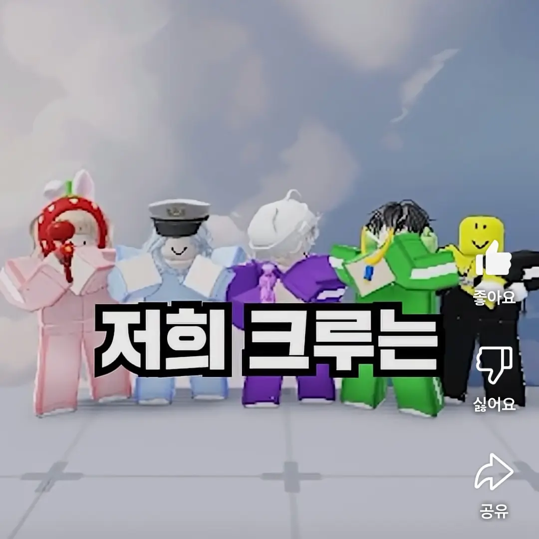 leewj98939893의 쫄쫄이패밀리