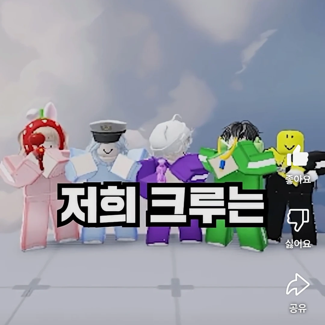 쫄쫄이패밀리