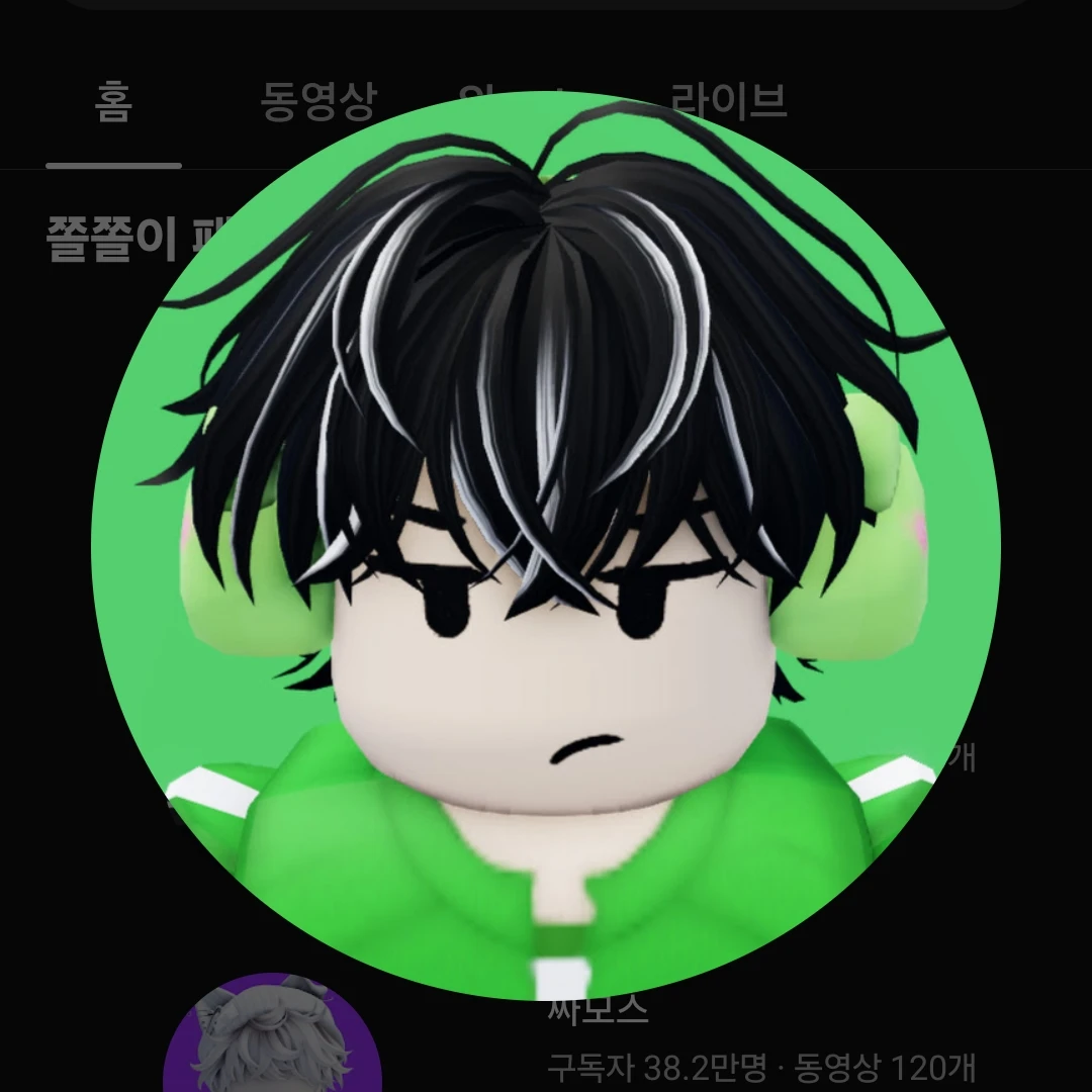 케로