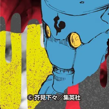 Profile image of 究極メカ丸